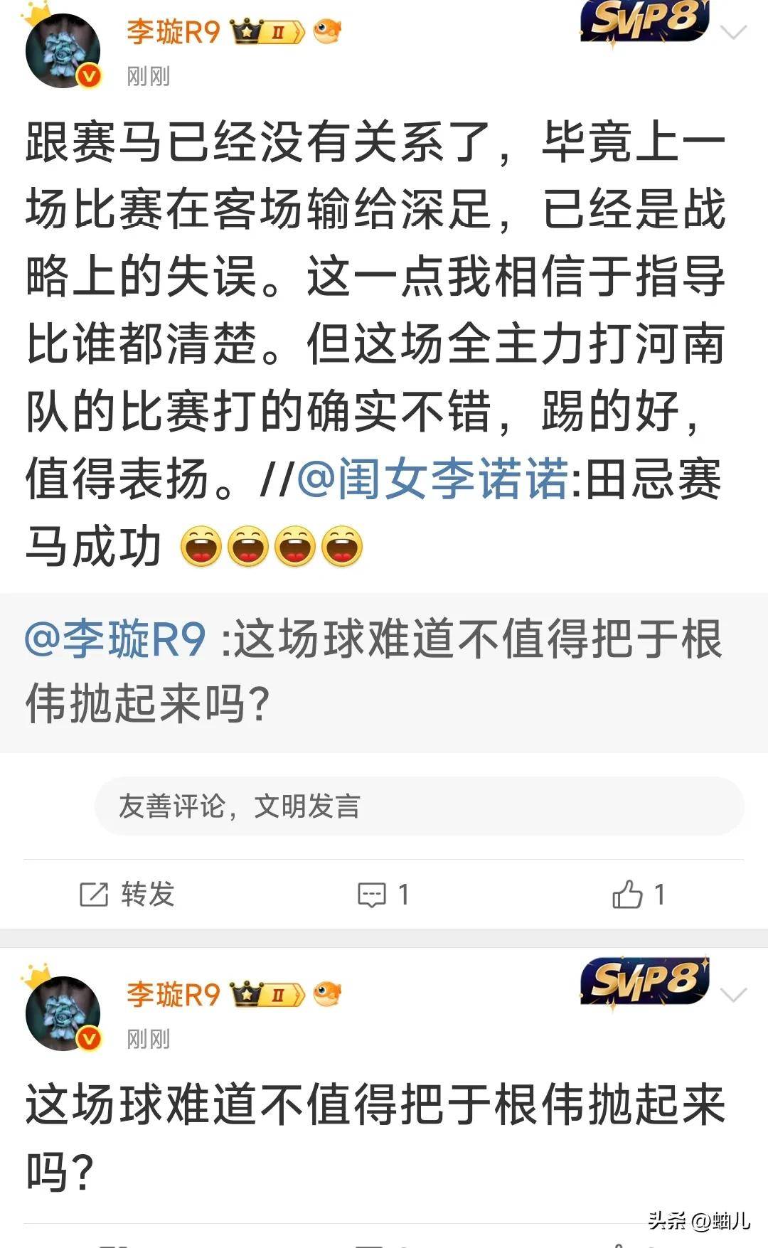 开云平台-新疆队遭遇河南队逆转，客场失利