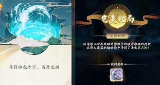 关于艾因特末锋重游历治好坏历时的信息