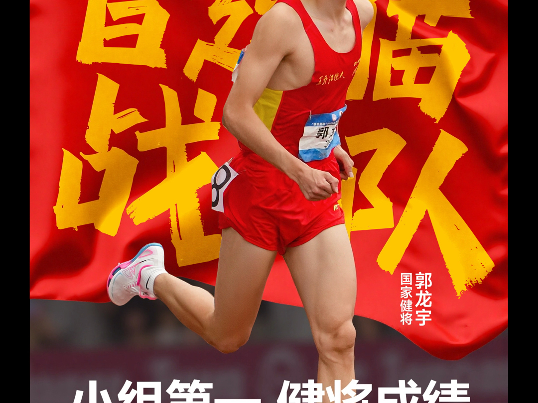 包含田径名将速度风驰电掣，轻松夺得金牌的词条