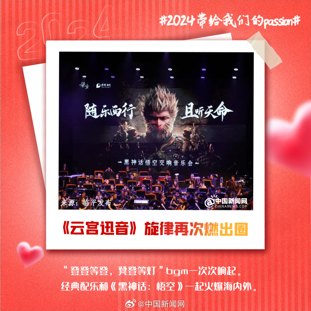 比赛悬念丛生，胜负难料，球迷热切期待的简单介绍