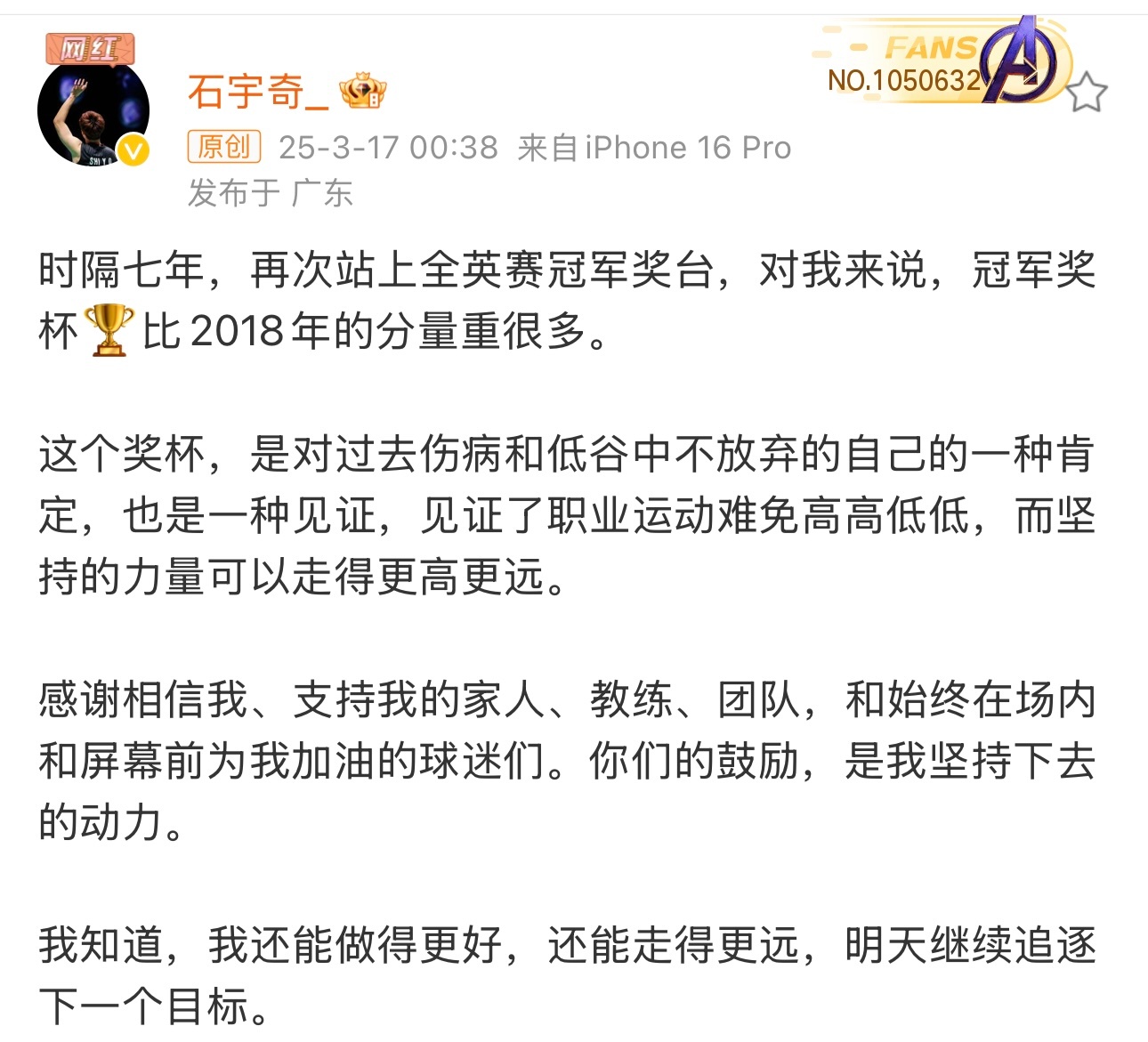 关于精彩对抗引人关注，深入探讨卫冕冠军悬念的信息