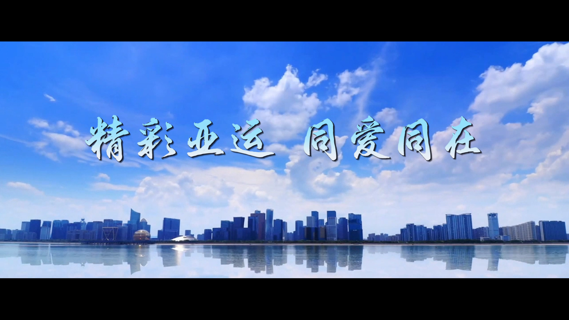 引人瞩目的体育盛会，精彩纷呈令人感慨的简单介绍