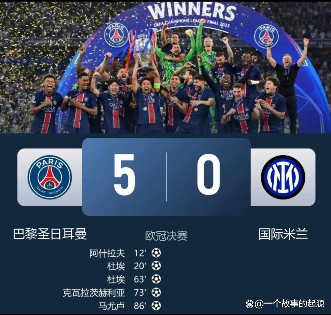 大巴黎三叉戟再施威力，助球队晋级决赛的简单介绍