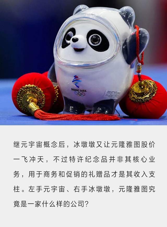 产业分析：女足产业链的完善