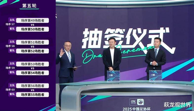 精彩比赛即将开启，豪强对决