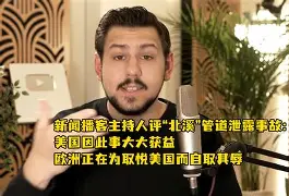 北宁海狼大胜取悦球迷，士气高昂！
