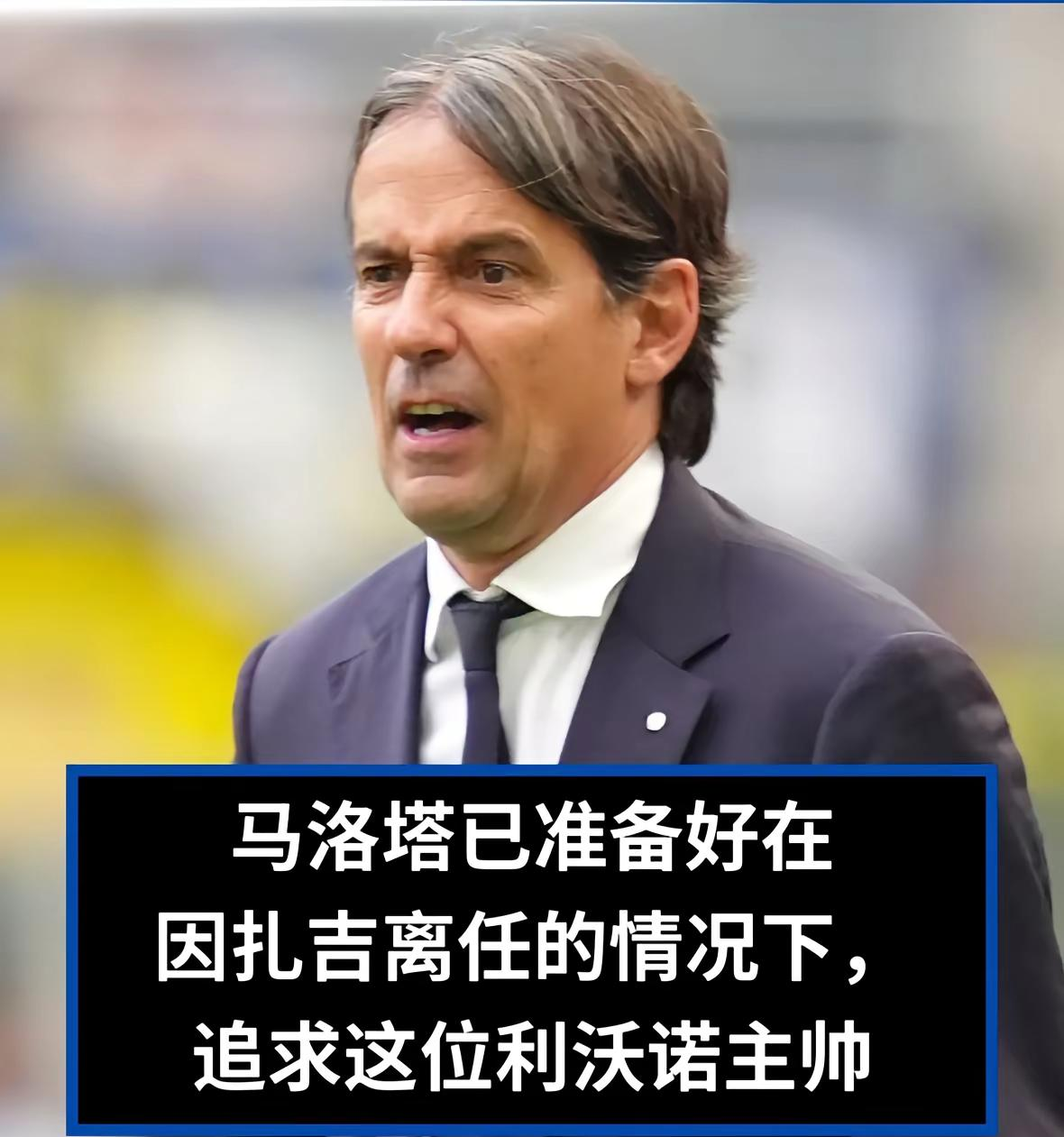 尤文图斯后防失误频频，主帅面临考验的简单介绍