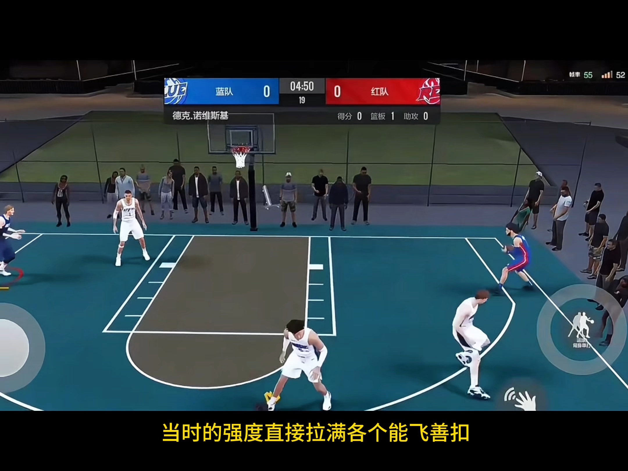 美职篮球员私下合练备战比赛