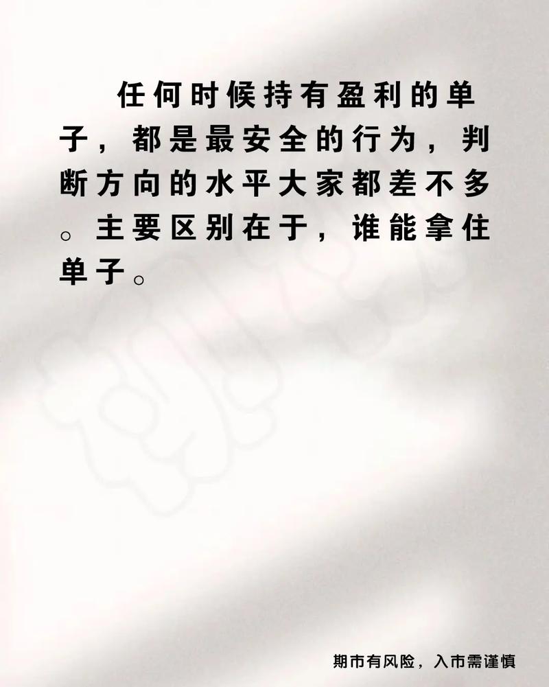 包含战术较量，双方互不相让，胜负取决于细节的词条