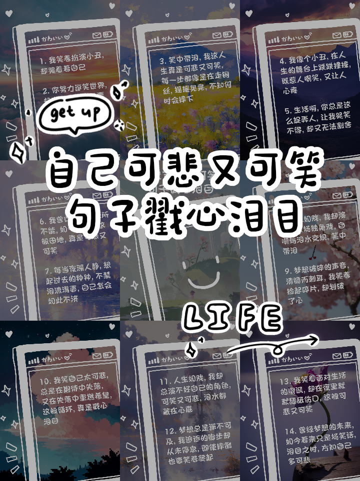 包含过招如走钢丝，每一步都是考验的词条