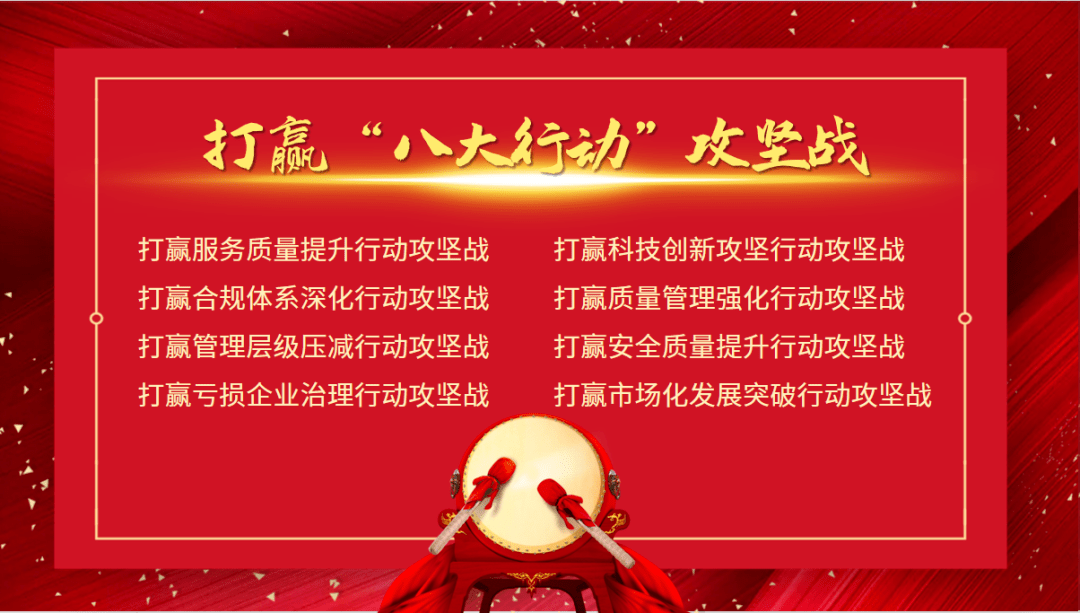 夺标之战，胜者需要付出更多的简单介绍