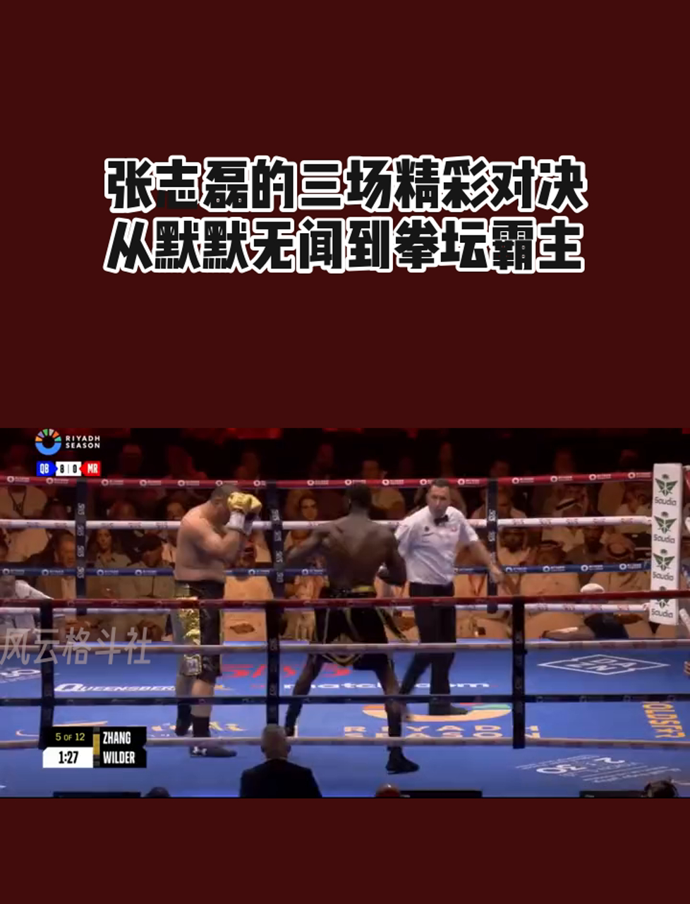 绝对斗志：体育赛场上的顶级对决的简单介绍