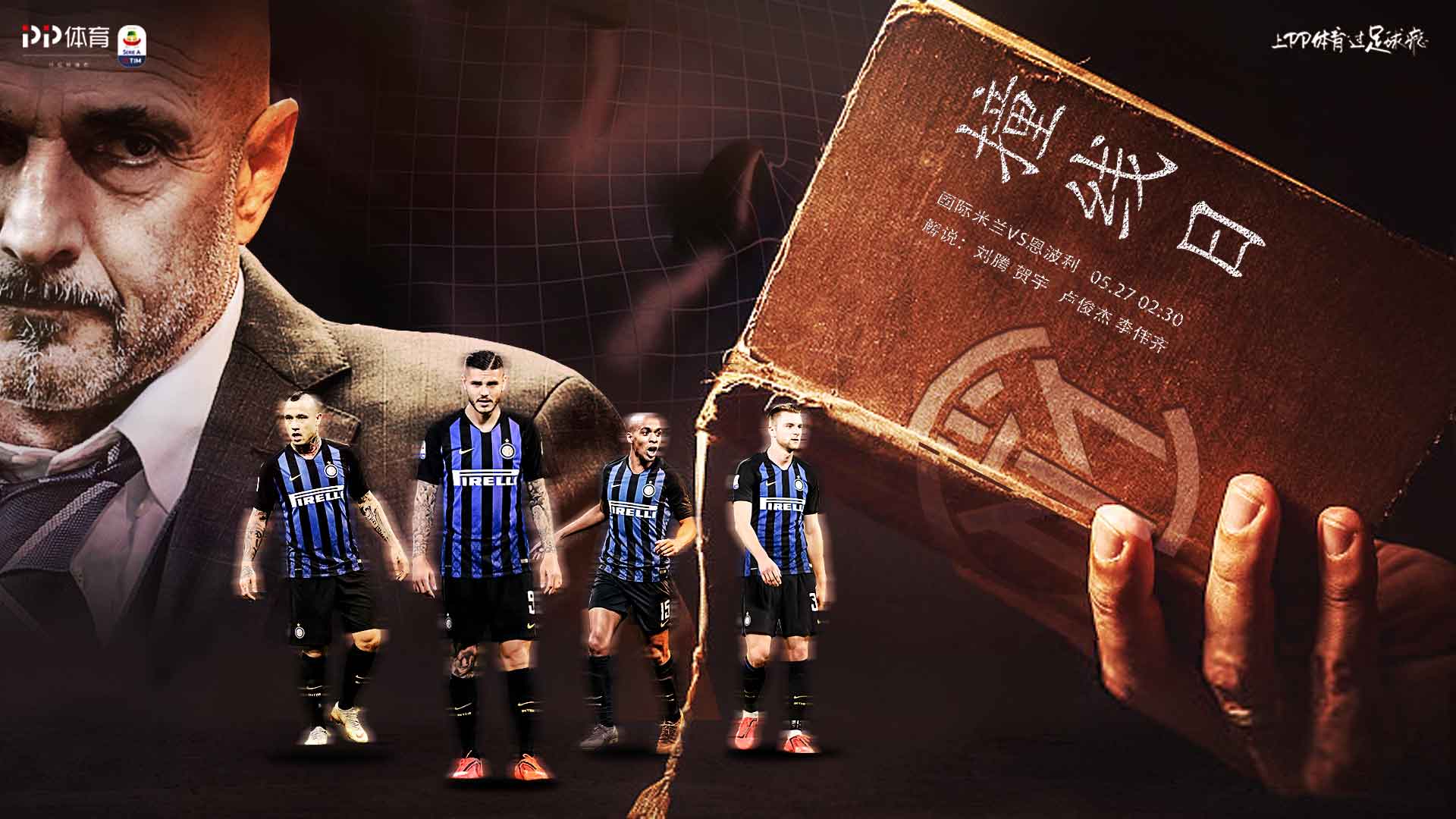 包含维冈主场胜利，保级希望再现的词条