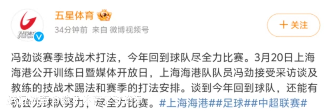关于传控球队展现实力，以实战实勇收获胜利的信息