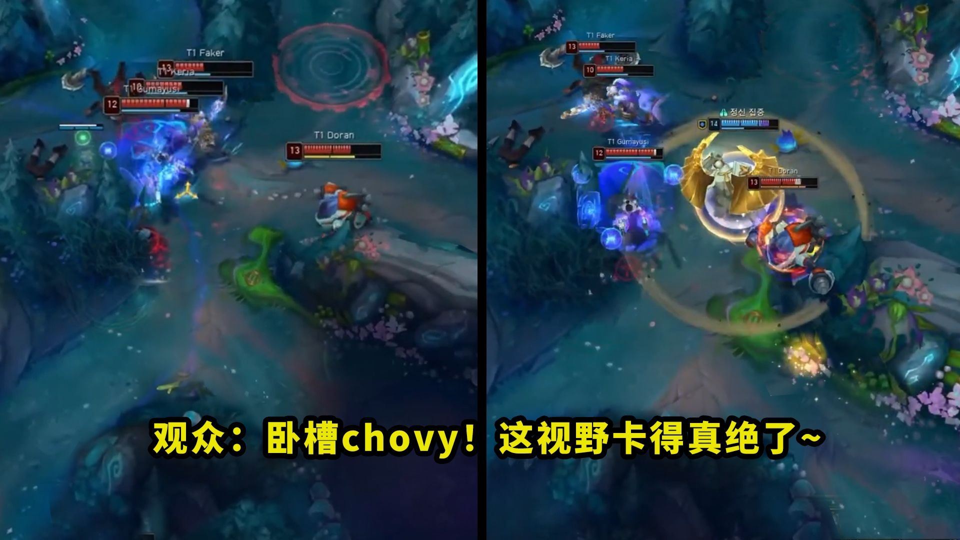 C9绝杀T1,Chovy关键团战开团秒人鏖战多局2025世界赛,点燃全场激情的简单介绍 C9绝杀T1,Chovy关键团战开团秒人鏖战多局2025世界赛,点燃全场激情的简单介绍