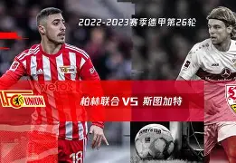 费基尔成为德甲第一位获准战术干预的女性教练的简单介绍