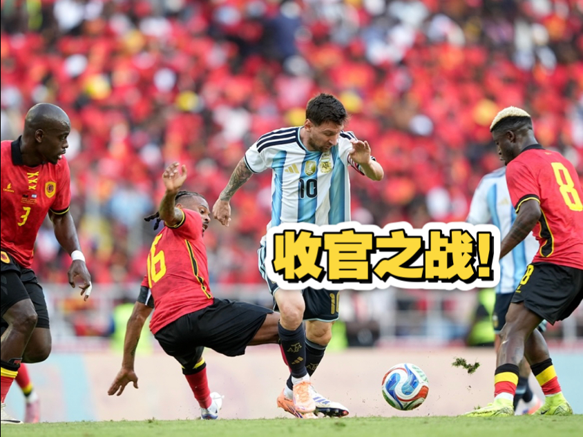 包含阿根廷险胜中国，C罗关键制胜的词条