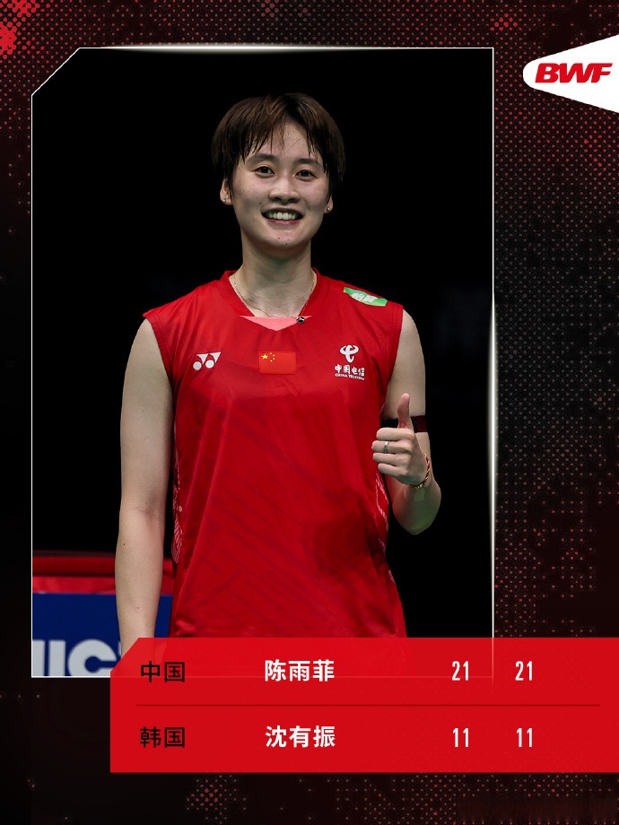 法国队轻取日本队，陈雨菲状态火热的简单介绍