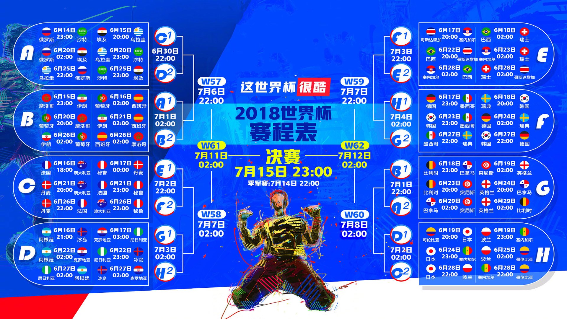开云体育官方网站-火焰与荣耀,2026世界杯巅峰对决,哥伦比亚力克保加利亚,苏亚雷斯以一己之力书写历史